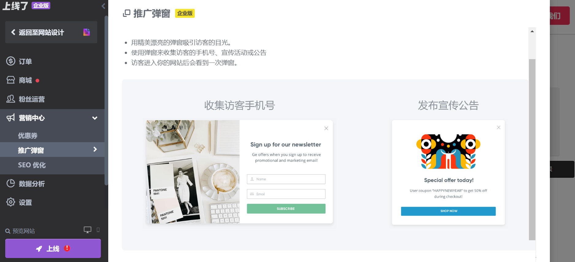 企业网站建设 企业网站建设